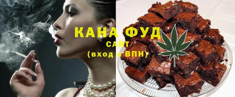 Canna-Cookies марихуана  где купить наркотик  Ершов 