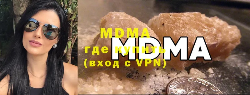 MDMA crystal  Ершов 